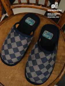 Туфли комнат. муж. А-56В22-110-03 зак (40-41р) 