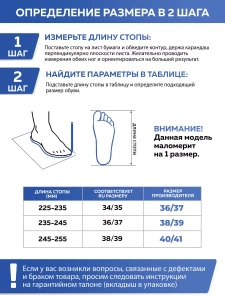 Туфли комнат. жен. A-70-148-04 зак. (р.38/39)