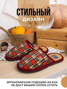 Туфли комнат. муж. А-160-1-08 Клет зак (р.40/41)