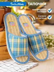 Туфли комнат. жен. А-90-001-04 отк (р.36/37)