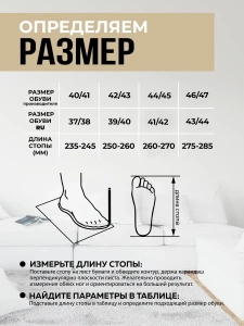Тапочки домашние мужские SM-343-127-01 закрытые  (р.40/41)