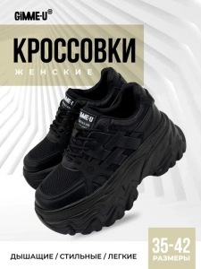 Кроссовки жен. 462-806-01-01 black р.35
