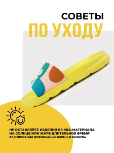 Туфли летн. дет. SM 199-124-09 (р.30)