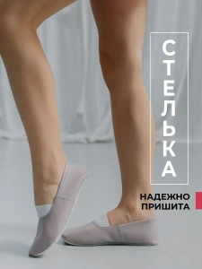 Чешки детские А-098 лиловые р.23