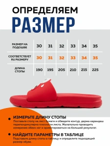 Туфли летние детские SM 199-103-08/08  (р.30)