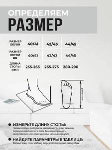 Туфли комнат. муж. SM 710-001-12 зак. (р.40/41)