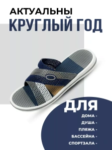 Туфли летние мужские. SM 145 BIM 10153-04/06 (р.41)