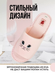 Туфли комнат. жен. А-70-149-07.7 отк (р.38/39)