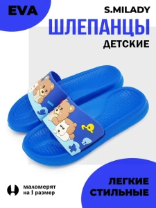Туфли летн. дет. SM 199-109-03/03  (р.30)