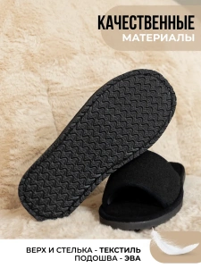 Туфли комнат. муж. А-56 В22-119-01 отк. (р.40/41)