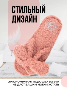 Туфли комнат. жен. 352-338-07 отк. (р.38/39)