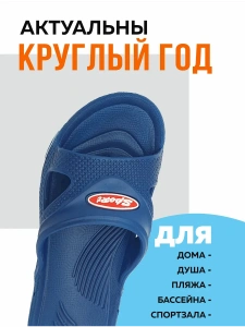 Пантолеты пляжные ЭВА детские 099-904-02 (р.32)