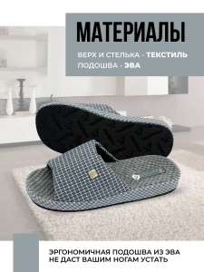Тапочки домашние мужские SM 100-046-04 открытые (р.42)