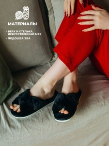 Туфли комнат. жен. 148-161-К-01 отк. (р.36/37)