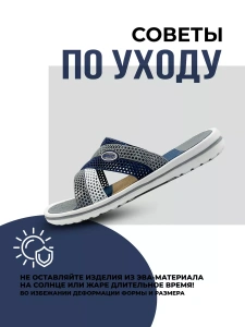 Туфли летние мужские. SM 145 BIM 10153-04/06 (р.41)