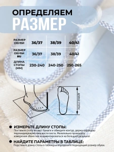 Туфли комнат. жен. А-82-099-04 отк. (р.40/41)