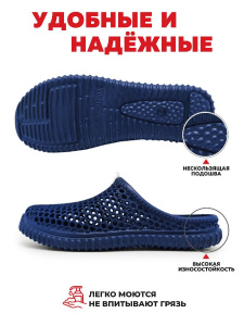 SM ЛЕТО ЭВА 901-001-01-02 (р.41)