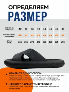 Пантолеты пляжные ЭВА мужские 097-323-01 р.40