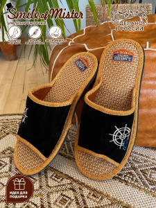 Туфли комнат. муж. А-56-109-1-01 отк (40-41р) 