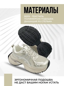 Кроссовки жен. 462-800-10-11  white+beige р.35