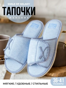 Туфли комнат. жен. А-82-099-04 отк. (р.40/41)