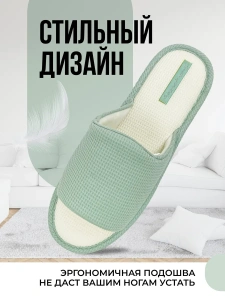 Туфли комнат. жен. 652-012-05 отк. (р.38/39)