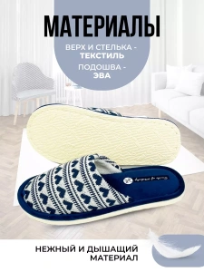 Туфли комнат. жен. А-78-291-02 зак (р.38/39)