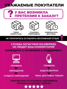 Туфли комнат. жен. А-78-008-07 отк. (р.36/37)