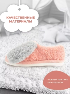 Тапочки комнатные детские  SM 353-268-07 закрытые (р.30/31)