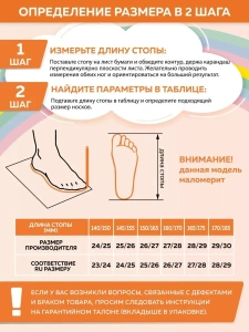 Пантолеты пляжные ЭВА дет 985-003-09 (р.24/25)